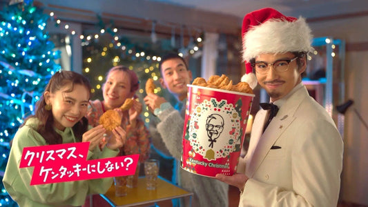 KFC Japanese Christmas