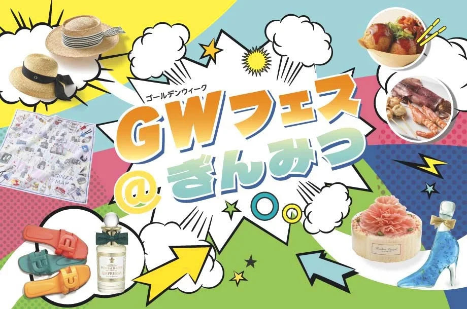 Golden Week Snacks