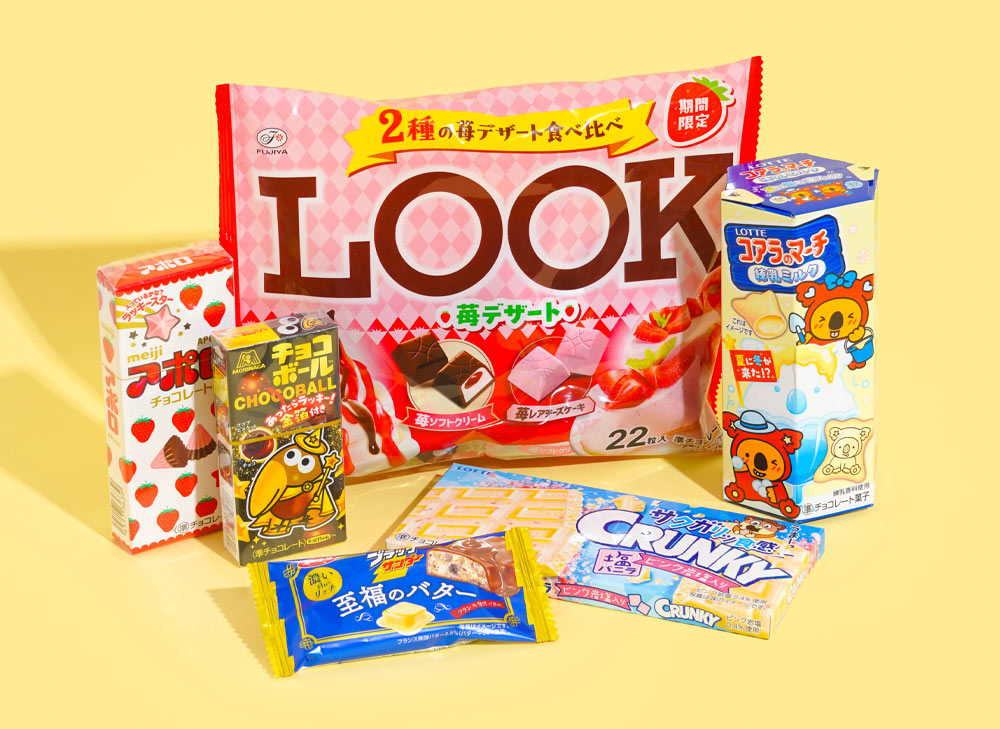 Japanese Chocolates