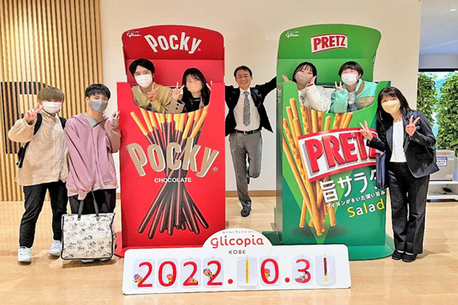 pocky day